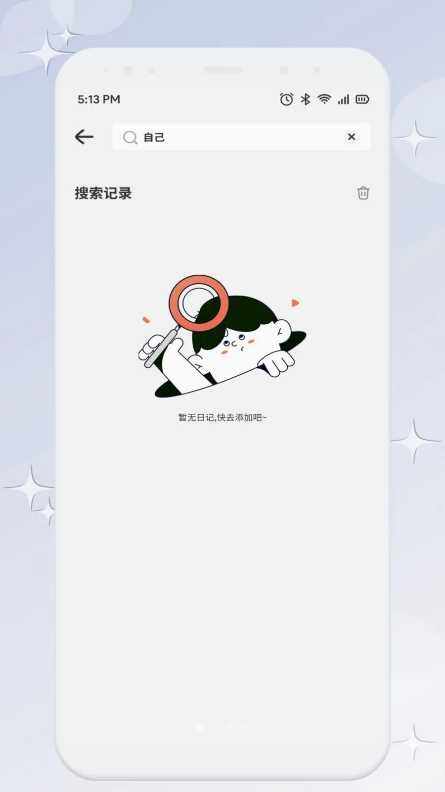 Ʒ�����GO�����ֻ���v1.1 ��׿��