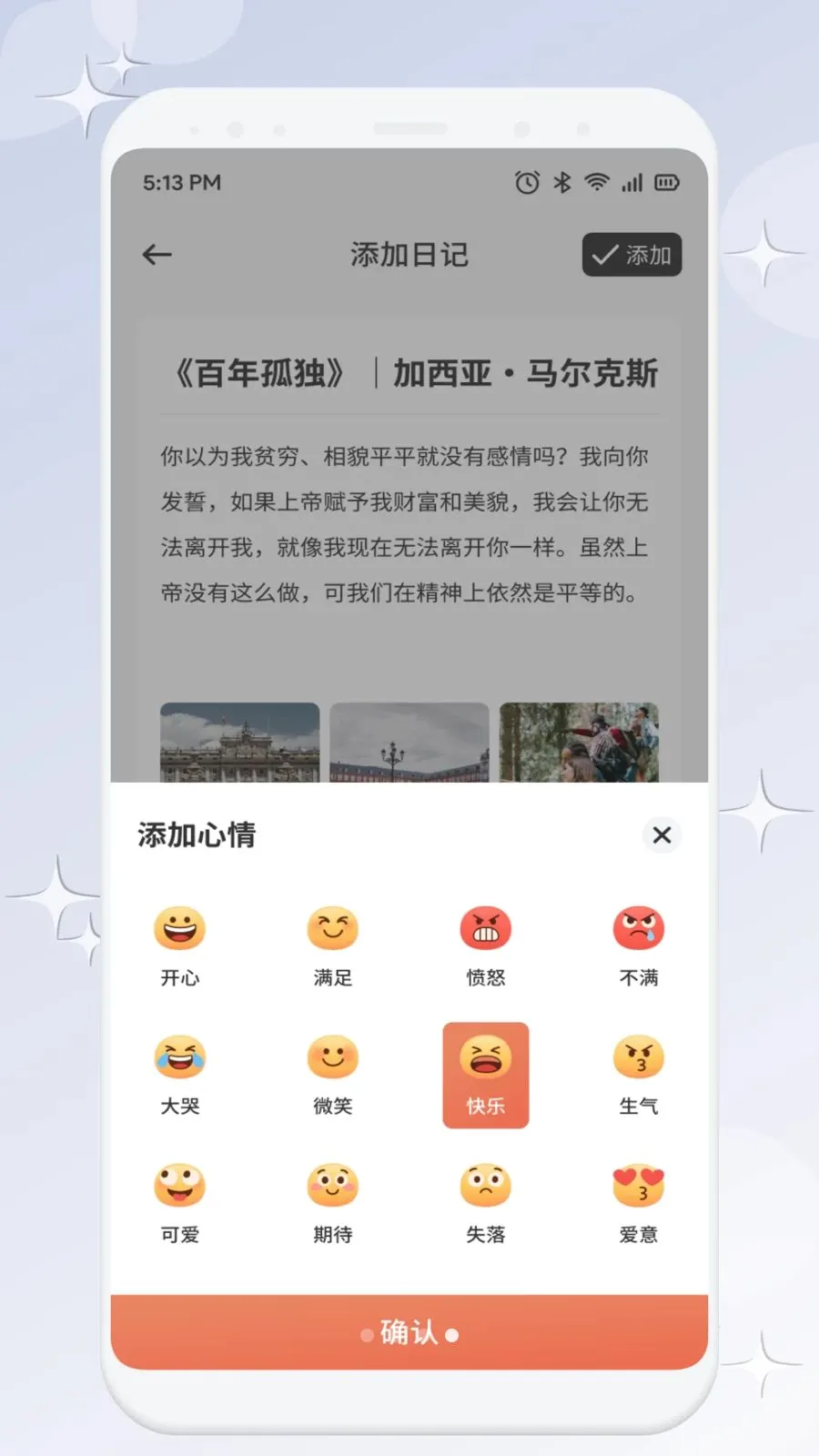 Ʒ�����GO�����ֻ���v1.1 ��׿��