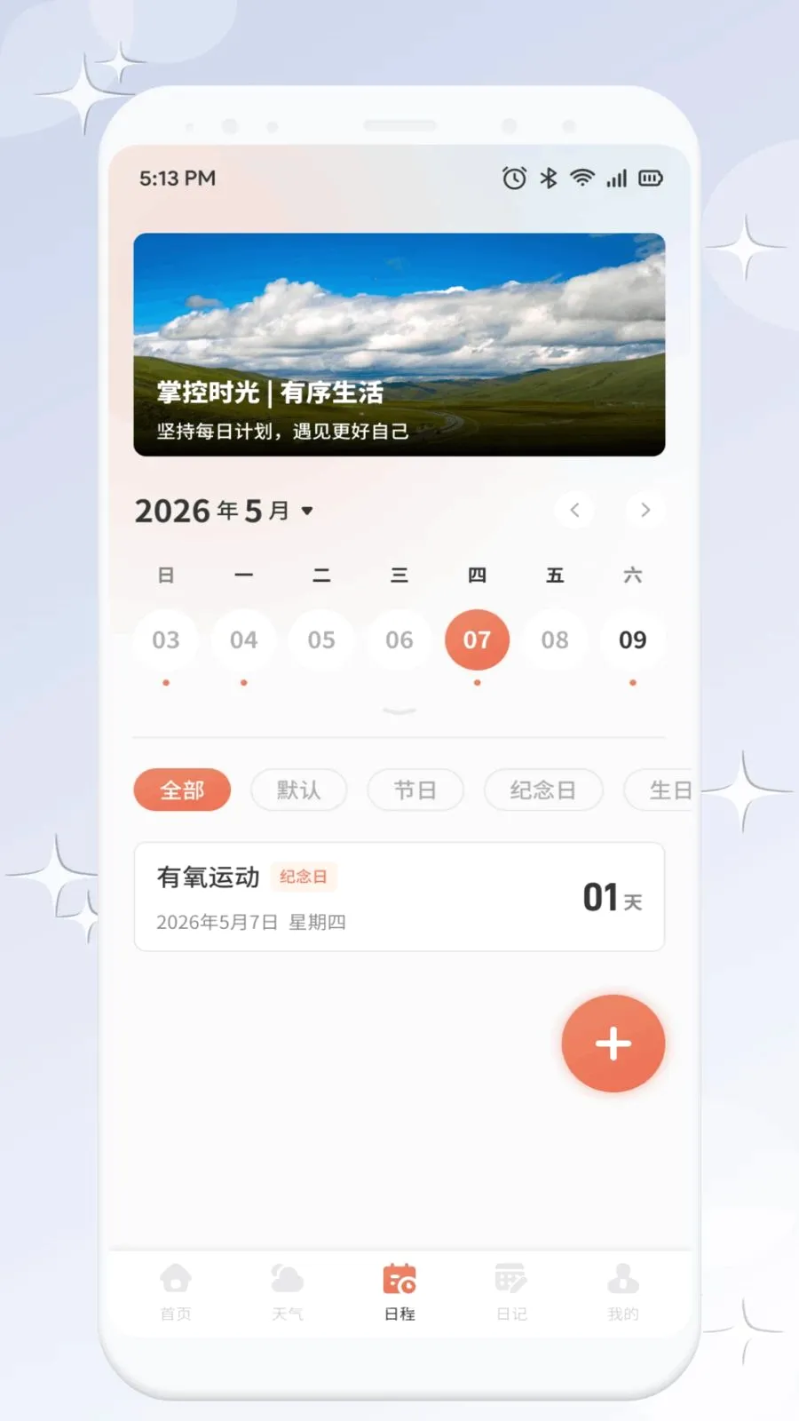 Ʒ�����GO�����ֻ���v1.1 ��׿��