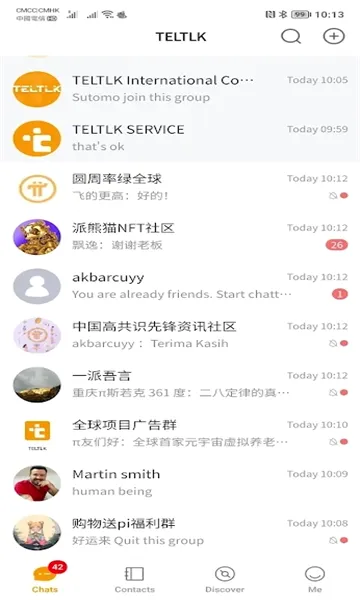 teltlk����΢�Ű�׿���ֻ���v2.1.031 �ֻ���