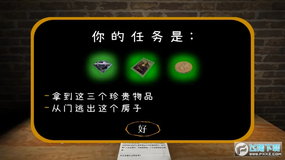 ����˫��̥(�ֲ�������������)v2.1.5 ��׿��