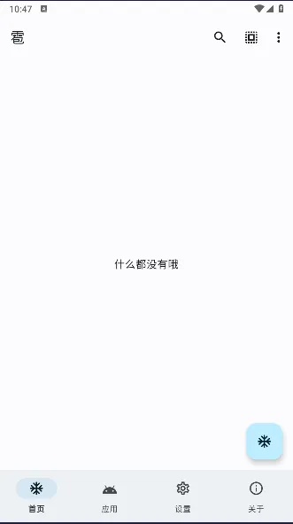 ������(��׿Ӧ�ù���)