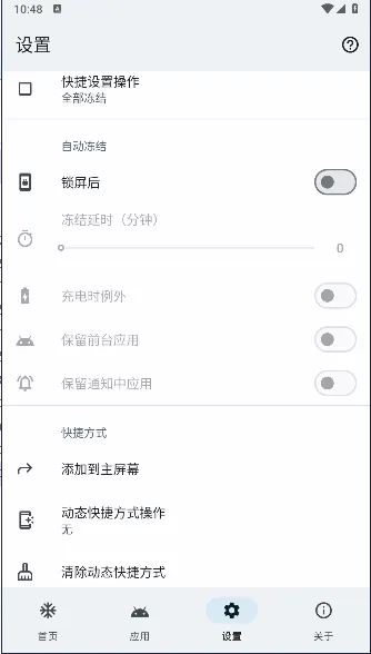 ������(��׿Ӧ�ù���)v1.9.0 �ֻ���
