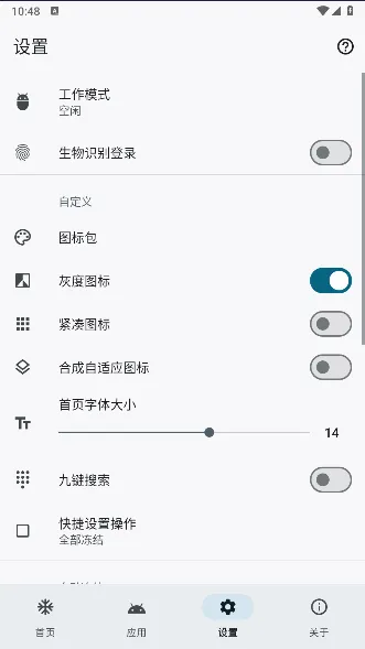 ������(��׿Ӧ�ù���)v1.9.0 �ֻ���