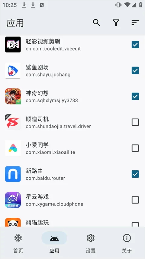 ������appʹ�÷�ʽ-1