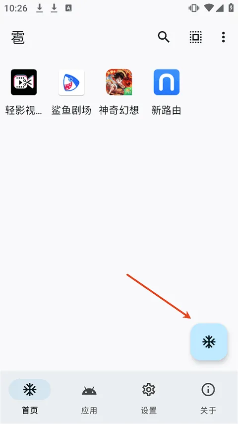 ������(��׿Ӧ�ù���)