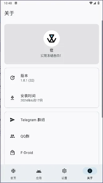 ������(��׿Ӧ�ù���)v1.9.0 �ֻ���