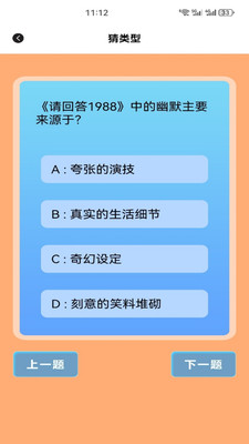 ��׷�����(׷�绥��ƽ̨)v1.3 ��׿��