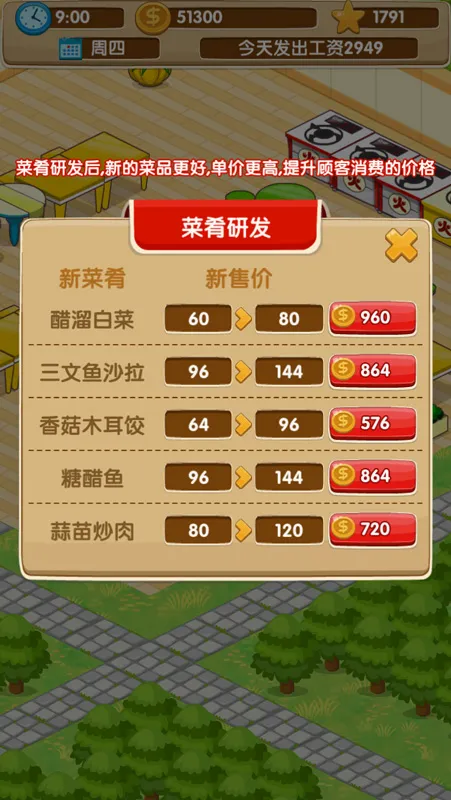 ���ķ���2026�ٷ����°汾v2.1.2 �ֻ���