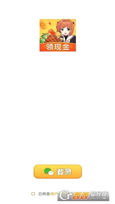 ���ķ���2026�ٷ����°汾v2.1.2 �ֻ���