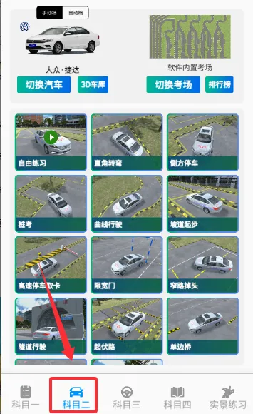 ��У����3D��׿���ֻ���