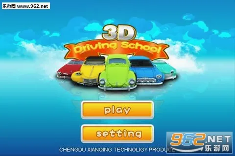 ��У����3D��׿���ֻ���v7.5.2 �ֻ���