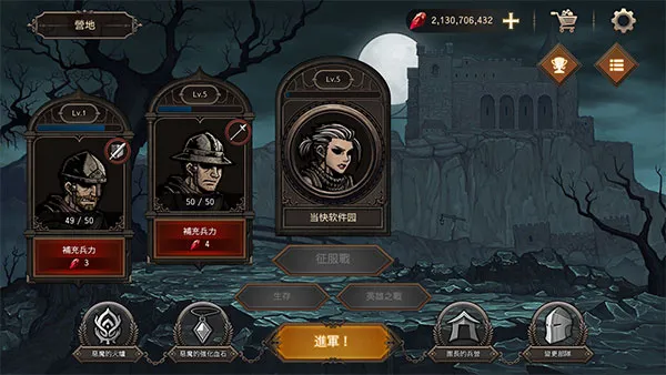 ����֮Ѫ����(���Ʋ���������Ϸ)v1.3.7 �ֻ���