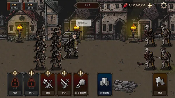 ����֮Ѫ����(���Ʋ���������Ϸ)v1.3.7 �ֻ���