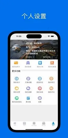 ����һ�������ֻ���v1.0.1 �ֻ���