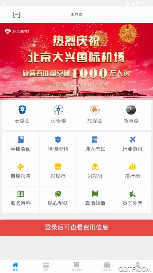 ����һ�������ֻ���v1.0.1 �ֻ���