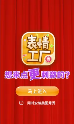���鹤��(�������������)v1.3.9 �ֻ���