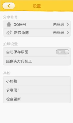 ���鹤��(�������������)v1.3.9 �ֻ���