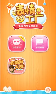 ���鹤��(�������������)v1.3.9 �ֻ���