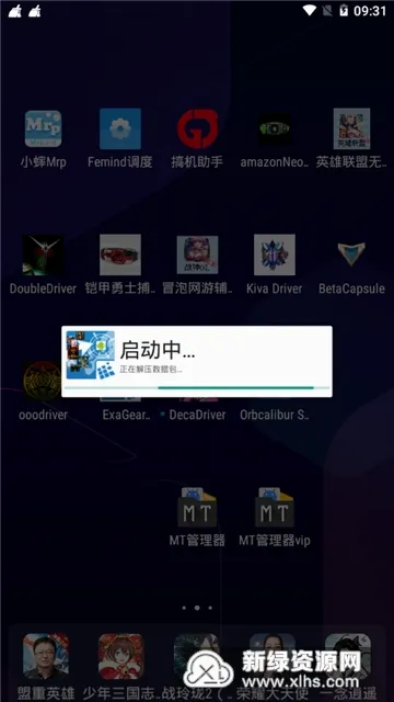 ExaGear ED302ģ����2026�ٷ����°汾v3.5.0 �ֻ���