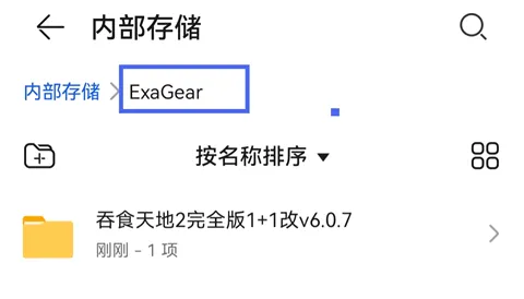 ExaGear ED302ģ����2026�ٷ����°汾