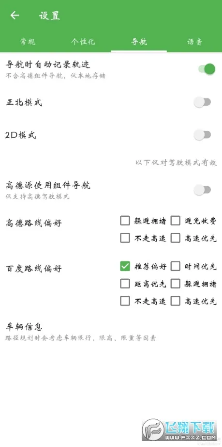 ������ͼ(���е�������)v7.250520.Final ��׿��