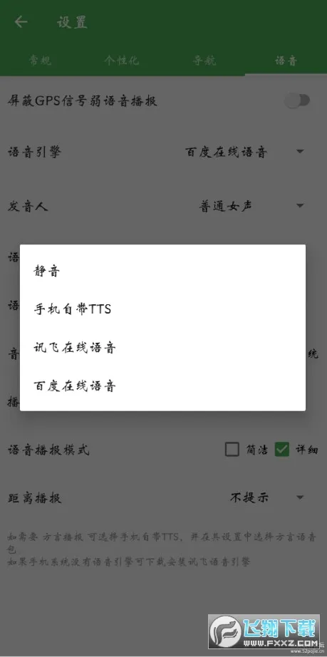 ������ͼ(���е�������)v7.250520.Final ��׿��