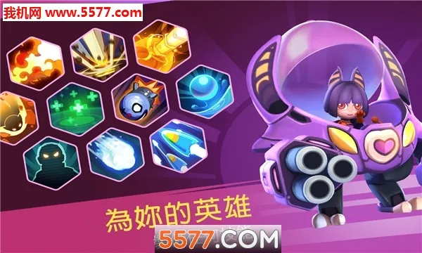 Ӣ��ͻ������ɱ��׿���ֻ���v525 ��׿��