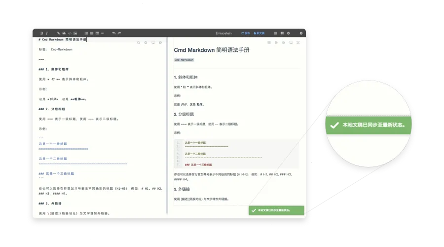 Markdown�༭����׿���ֻ���v1.0 ��׿��