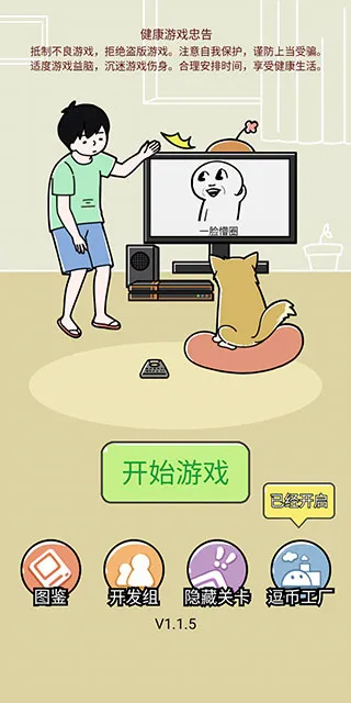 ����:����2026�ٷ����°汾v1.0.1 ��׿��