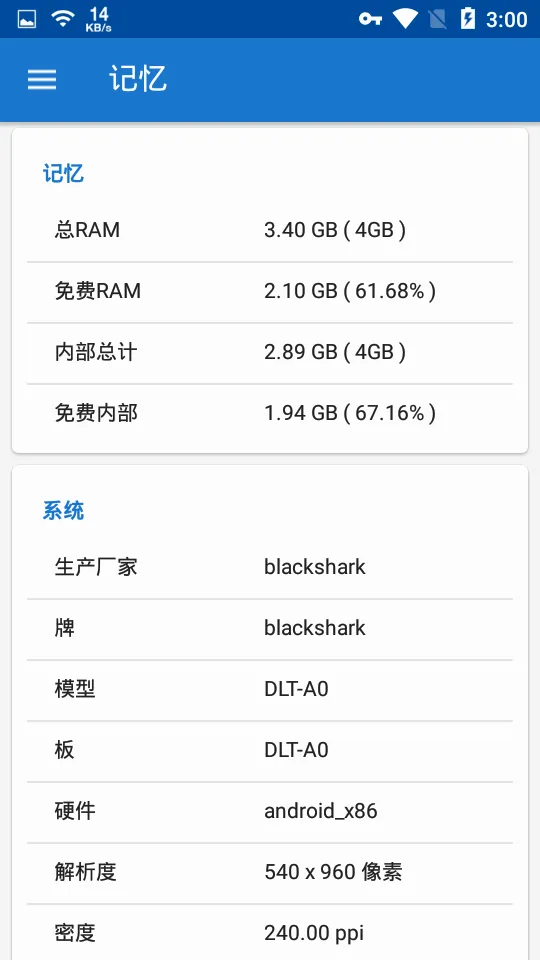 CPU X2026���°汾v3.8.9 ��׿��