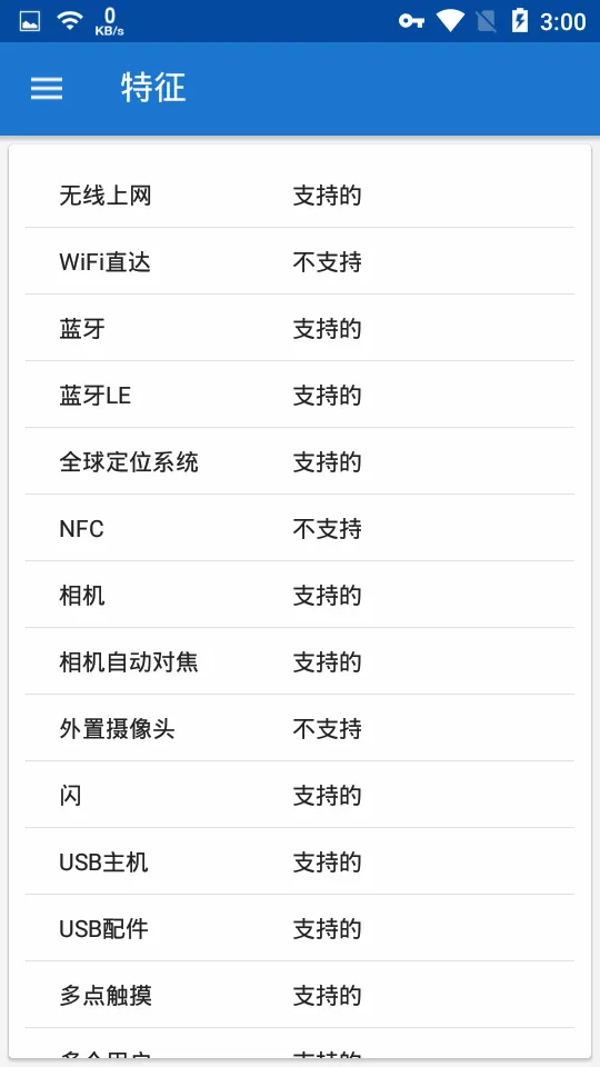 CPU X2026���°汾v3.8.9 ��׿��