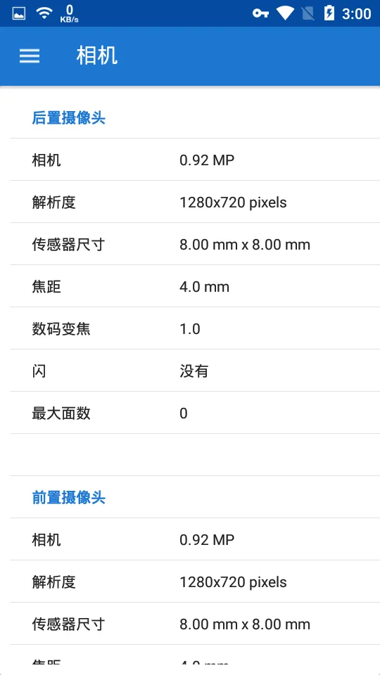 CPU X2026���°汾v3.8.9 ��׿��