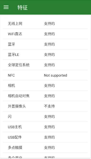 CPU X2026最新版本 CPU X2026最新版本