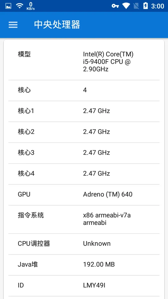 CPU X2026���°汾v3.8.9 ��׿��