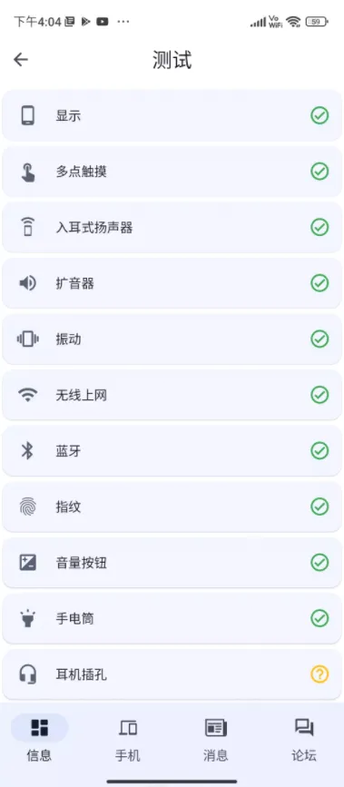CPU X2026最新版本 CPU X2026最新版本