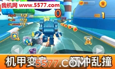 Speed racing�籬�ɳ�(����������Ϸ)v1.0 �ֻ���