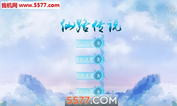 ��·��˵�����ֻ���v3.1 ��׿��