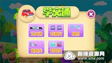 ��ͯС��Ϸ�ϼ�(��ͯ�����Ϸ)v4.2 �ֻ���