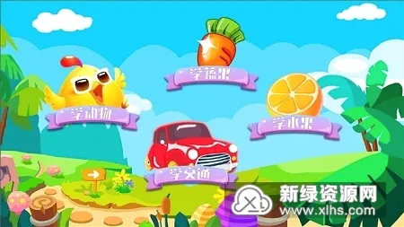 ��ͯС��Ϸ�ϼ�(��ͯ�����Ϸ)v4.2 �ֻ���