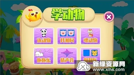 ��ͯС��Ϸ�ϼ�(��ͯ�����Ϸ)v4.2 �ֻ���