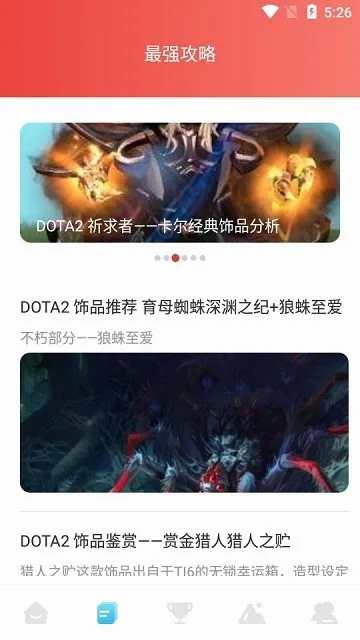 ����������԰(��Ϸ��Դ����ƽ̨)v1.2 �ֻ���