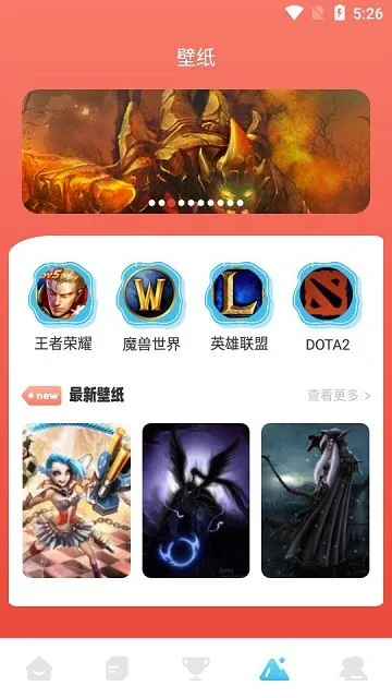 ����������԰(��Ϸ��Դ����ƽ̨)v1.2 �ֻ���