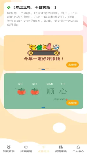 �����������׿���ֻ���v1.0.5 ��׿��
