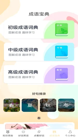 �����������׿���ֻ���v1.0.5 ��׿��