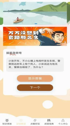 �����������׿���ֻ���v1.0.5 ��׿��