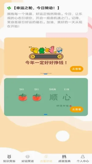 �����������׿���ֻ���v1.0.5 ��׿��