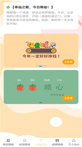 �����������׿���ֻ���