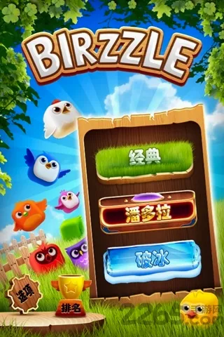 С���ư�׿���ֻ���v2.1.8 �ֻ���