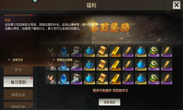 ��������(����������)v1.0.2 ��׿��